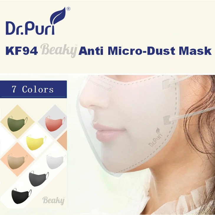 Dr.Puri KF94 Beaky Masks (Ultra-soft & 7 Colors)