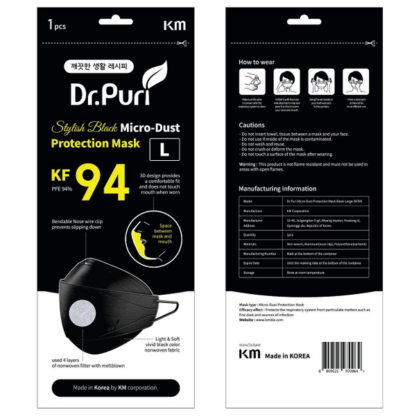 Dr. Puri KF94 3D Black Mask Dr. Puri KF94 3D Black Mask