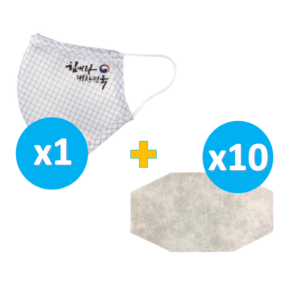 Dr. Puri Filter-Replaceable Fabric Mask(1pc with 10 filters)