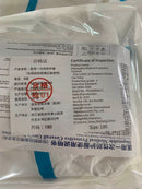 Disposable Medical Protective Coverall with Hood-Category III (Type 3/4/5/6)