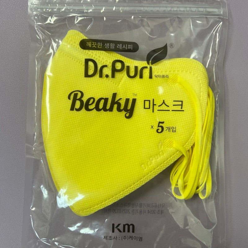 Dr.Puri KF94 Beaky Masks (Ultra-soft & 7 Colors)